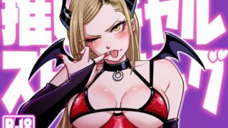 【エロ漫画】夏妻〜夏、旅館、ナンパ男達に堕ちた妻〜（DOLLPLAY）【d_189518】 | 抜ける無料エロ漫画