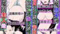 【エロ漫画】なんでもシてOKなヲタク友達と3Pしてみた（みるくそーせーじ）【d_589104】 | 抜ける無料エロ漫画