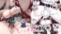 【エロ漫画】あらあら系大家さんで童貞喪失したいっ（ハグレモグリ）【d_612362】 | 抜ける無料エロ漫画