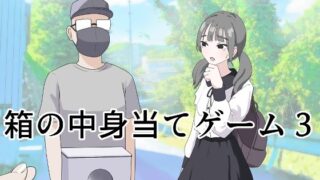 【エロ漫画】隷属魔王（B.B.T.T.）【d_099384】 | 抜ける無料エロ漫画