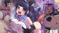 【エロ漫画】FDO.VOL.Wフェイト/ドスケベオーダー.ホワイト（SmallMarron）【d_179953】 | 抜ける無料エロ漫画