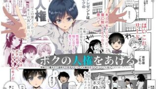 【エロ漫画】友達のママが僕のデカチンでイキまくった卒業式（RK-2）【d_321675】 | 抜ける無料エロ漫画