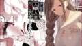 【エロ漫画】淫乱浮気女を寝取って肉便器にした話 〜清楚で気の弱そうな母親 一ノ瀬 桃子2〜（ すめるすらいく）【d_550039】 | 抜ける無料エロ漫画