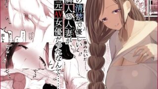 【エロ漫画】僕の異世界ハーレム（鳳まひろ）【d_121416】 | 抜ける無料エロ漫画