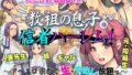 【エロ漫画】明るい人気者彼女と男勝りの姉と無口貧乳彼女の妹の寝取られ事情ー私たちはネトラレ好きの彼のために嫌いなオトコとセックスをしますー（AREA188）【d_100192】 | 抜ける無料エロ漫画