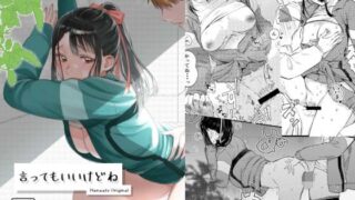 【エロ漫画】夏妻〜夏、旅館、ナンパ男達に堕ちた妻〜（DOLLPLAY）【d_189518】 | 抜ける無料エロ漫画