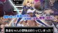 【エロ漫画】私が大嫌いだったお義兄さんと仲良くなれた理由（こはねと）【d_127305】 | 抜ける無料エロ漫画