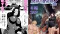 【エロ漫画】サイクロンのフルカラーパック1「Sui-Sui」（サイクロン）【d_095645】 | 抜ける無料エロ漫画