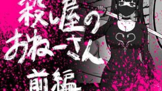 【エロ漫画】異世界来たので魔法をスケベな事に利用しようと思うII（ぺたパン）【d_147760】 | 抜ける無料エロ漫画