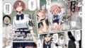 【エロ漫画】まさかあの鬼上司が俺のセフレになるなんて...3＆4セット（ぼたもち）【d_542737】 | 抜ける無料エロ漫画