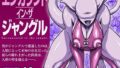 【エロ漫画】昨日の友は今日のセフレ（みっつまん）【d_390899】 | 抜ける無料エロ漫画
