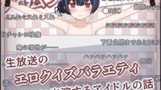 【エロ漫画】簡易型性同意アプリ『パコル』（特薬草）【d_595651】 | 抜ける無料エロ漫画
