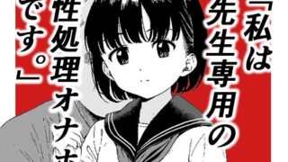 【エロ漫画】近女誘惑合同温泉旅行編（灰同）【d_137638】 | 抜ける無料エロ漫画