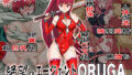 【エロ漫画】愛妻を元彼に寝取らせ ［総集編］（ ぱすとG （Past Gadget））【d_594616】 | 抜ける無料エロ漫画