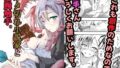 【エロ漫画】セックスレス14年久々ヤッたらスゴかった（ヌンポコジン）【d_575682】 | 抜ける無料エロ漫画