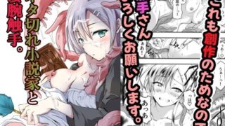 【エロ漫画】近女誘惑照彦とお母さん編後編（灰同）【d_106630】 | 抜ける無料エロ漫画