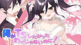 【エロ漫画】近所に住んでる顔が良いのに爆乳でオンナのホルモン強すぎて母乳が止まらないイケメンママのウルフさん（ZAEMONXZAEMON）【d_614144】 | 抜ける無料エロ漫画