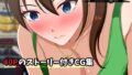 【エロ漫画】J〇から人妻までチ〇ポで総取り！ドスケベ中出しセックス集【催●・寝取り・純愛】（ホームレッカー）【d_266889】 | 抜ける無料エロ漫画
