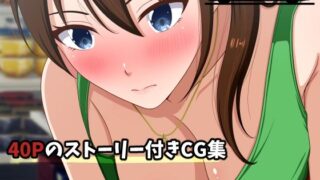 【エロ漫画】逆転スイッチ寝取られ男の僕が、寝取り男に！？（diletta）【d_512794】 | 抜ける無料エロ漫画