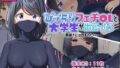 【エロ漫画】生放送のエロクイズバラエティに出演するアイドルの話（輪々処）【d_605692】 | 抜ける無料エロ漫画