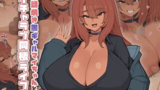【エロ漫画】アジアの売春窟でガン極まりゲキヤバセックスできた話（排煙機関）【d_286965】 | 抜ける無料エロ漫画