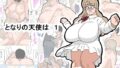 【エロ漫画】人妻割烹2（MAFIC）【d_556113】 | 抜ける無料エロ漫画
