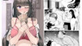 【エロ漫画】オナトモ。僕の部屋がクラスの女子のオナ部屋になった話。3（ひやしまくら）【d_583427】 | 抜ける無料エロ漫画