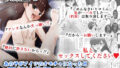 【エロ漫画】力あるサキュバスは性欲を満たしたいだけ9（Road=ロード=）【d_242218】 | 抜ける無料エロ漫画