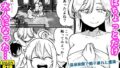 【エロ漫画】MUNEMOCRISIS2〜オーバー・ザ・ボーダーライン〜（みしかるわーるど）【d_566909】 | 抜ける無料エロ漫画