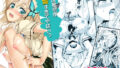 【エロ漫画】戦争が終わって用済みになった人間兵器の巨乳美少女を拾って家に持ち帰ってみたら…2（オトナテイコク）【d_227819】 | 抜ける無料エロ漫画