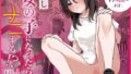 【エロ漫画】あの夏、君とプールで（Amelialtie）【d_080467】 | 抜ける無料エロ漫画