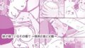 【エロ漫画】催●で家族がHなちゅーばー生活〜催●導入編〜（満開全席）【d_208335】 | 抜ける無料エロ漫画