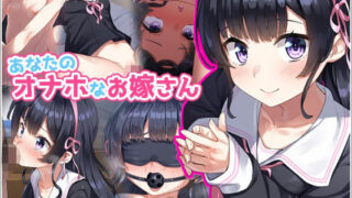 【エロ漫画】巨乳人妻姉妹と無人島で夫婦ごっこイチャラブセックス（一億万軒茶屋）【d_193174】 | 抜ける無料エロ漫画