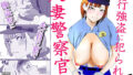【エロ漫画】母と堕ちていくpart10（ふるべ）【d_571024】 | 抜ける無料エロ漫画