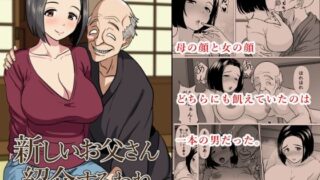 【エロ漫画】性欲むき出しエロ巨乳黒ギャルビッチがスケベダンス＆極上フェラでデカチンキモオヤジ誘惑して子宮チンカスまみれで連続欲しがりアクメ（ターミナスアクア）【d_081926】 | 抜ける無料エロ漫画