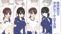 【エロ漫画】有害！ヤバ女 〜不登校陰キャだった同級生に復讐（？）誘い受け逆レされちゃう話〜（ ひよこんぷれっくす）【d_609517】 | 抜ける無料エロ漫画