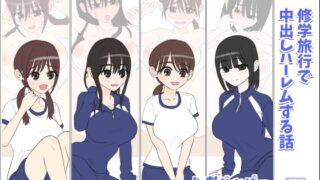 【エロ漫画】ネトラレ受験生-やりまくり合格祈願-（エロナミンH）【d_148628】 | 抜ける無料エロ漫画