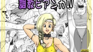 【エロ漫画】ぱぱさんといっしょ（SweetAvenue）【d_161255】 | 抜ける無料エロ漫画