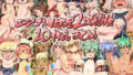 【エロ漫画】無視せざるを得ぬ町・番外編！〜新作7本セット集〜（まろん☆まろん）【d_211498】 | 抜ける無料エロ漫画