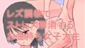 【エロ漫画】パパ活はじめました総集編（かみか堂）【d_388430】 | 抜ける無料エロ漫画