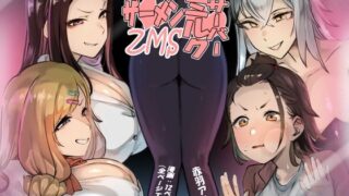 【エロ漫画】メイド教育-没落貴族瑠璃川椿-（きょくちょ局）【d_200761】 | 抜ける無料エロ漫画