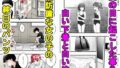 【エロ漫画】僕は漫研専属ヌードモデル（かめきりん）【d_208216】 | 抜ける無料エロ漫画