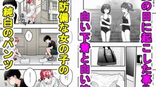 【エロ漫画】春くらべ3（ハイエロ）【d_200228】 | 抜ける無料エロ漫画