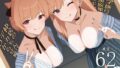 【エロ漫画】ハメナビ〜即ヤれる！発情女がわかるAPP（モリハマの診断書）【d_090407】 | 抜ける無料エロ漫画