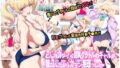 【エロ漫画】俺の上京性生活総集編【4-6】（白玉湯）【d_250968】 | 抜ける無料エロ漫画