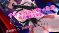 【エロ漫画】成長したあの娘とえっちな営み始めました（ひな丸中将）【d_121672】 | 抜ける無料エロ漫画