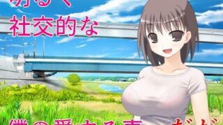 【エロ漫画】旅先で仲良くなった子が男と思ってたら女の子だった件！！EX（にゅう工房）【d_385518】 | 抜ける無料エロ漫画