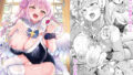 【エロ漫画】デリヘル呼んだらガチのかーちゃんが来た話。（たろバウム）【d_297650】 | 抜ける無料エロ漫画