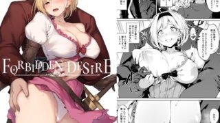 【エロ漫画】指揮官はいたずらがしたくてしょうがない！！（ Road=ロード=）【d_609499】 | 抜ける無料エロ漫画