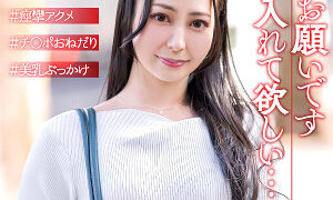 もえちゃん 【pai010】素人ぱいぱい | 抜ける無料エロ漫画